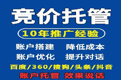 百度竞价包年全解析：成功案例分享